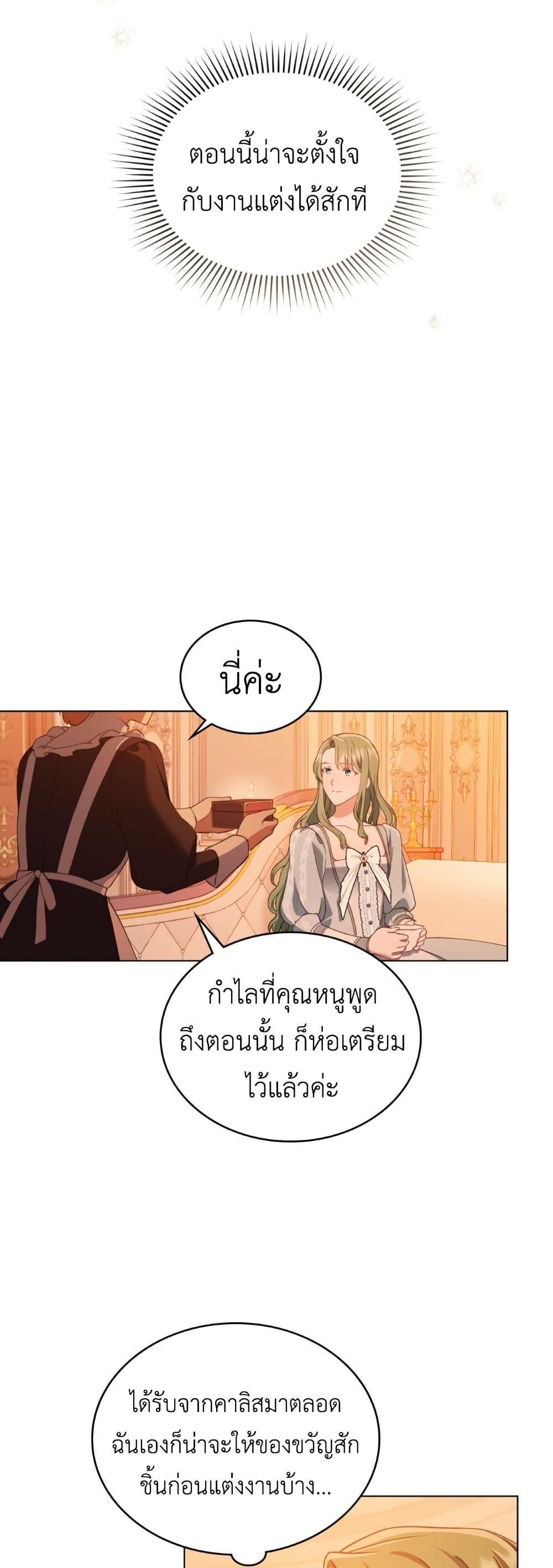 Manga-lc-com อ่านมังงะ อ่านการ์ตูน ออนไลน์ ฟรี The Tragedy of a Villainess ตอนที่ 1 2 3 4 5 6 7 8 9 10 11 12 13 14 ฟรี ไม่มีโฆษณา Manga-lc - อ่าน มังงะ อ่าน การ์ตูน ออนไลน์ อ่านมังงะ ฟรี