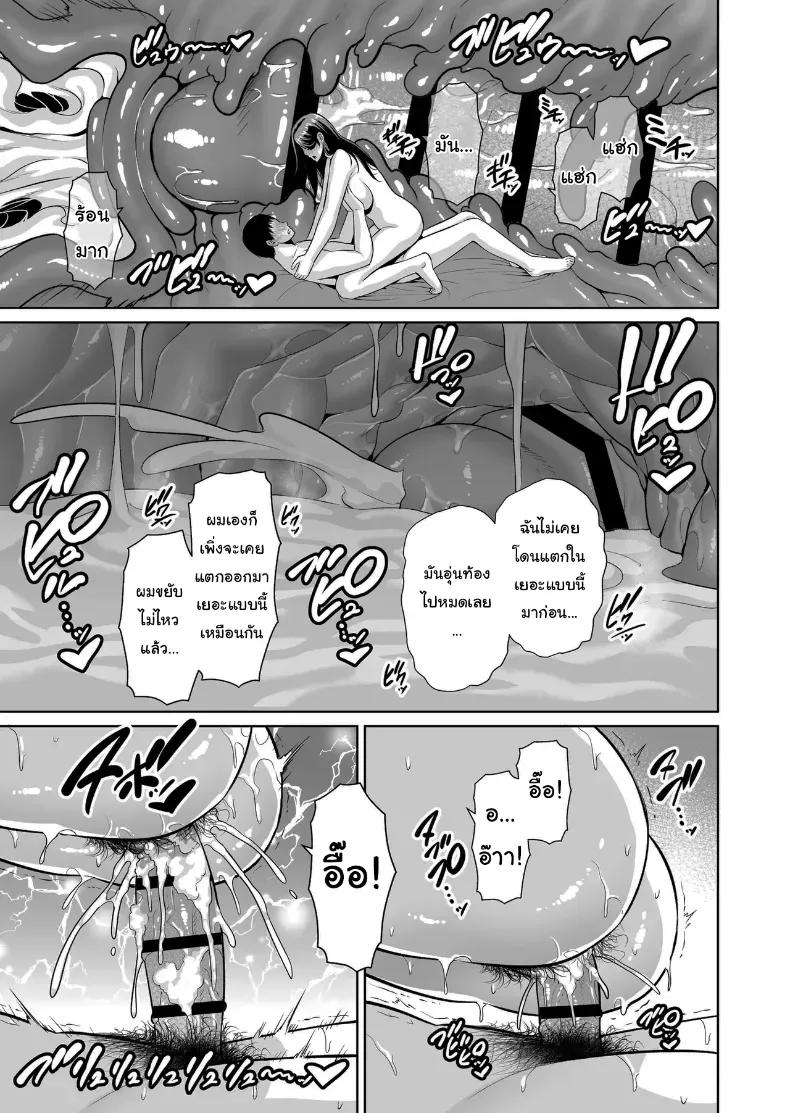 Doujin-Lc- อ่าน โดจิน มังฮวา เกาหลี ญี่ปุ่น จีน แปลไทย ไม่เกี่ยวกับอายุหรอกครับ ตอนที่ 1 2 3 4 5 6 7 8 9 10 11 12 13 14 ฟรี ไม่มีโฆษณา อ่าน โดจิน Manhwa เกาหลี ญี่ปุ่น จีน เรามีครบ คัดมาให้เน้นๆ โดจิน 18+ รับประกันความฟินโดย  Doujin Lc
