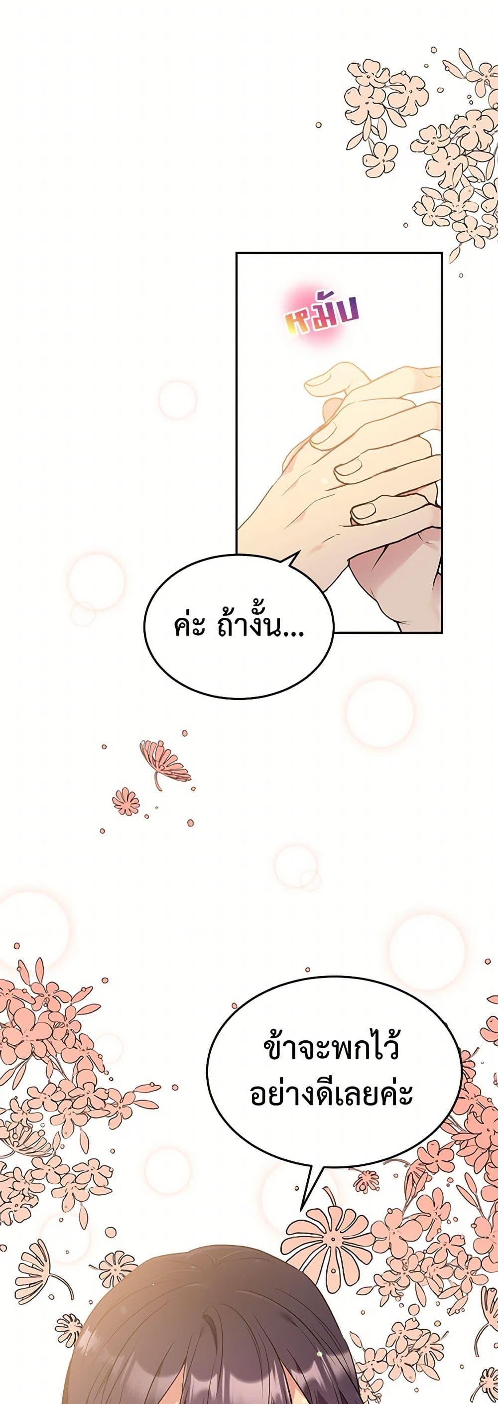 Manga-lc-com อ่านมังงะ อ่านการ์ตูน ออนไลน์ ฟรี My Goal is to Live a Long ตอนที่ 1 2 3 4 5 6 7 8 9 10 11 12 13 14 ฟรี ไม่มีโฆษณา Manga-lc - อ่าน มังงะ อ่าน การ์ตูน ออนไลน์ อ่านมังงะ ฟรี