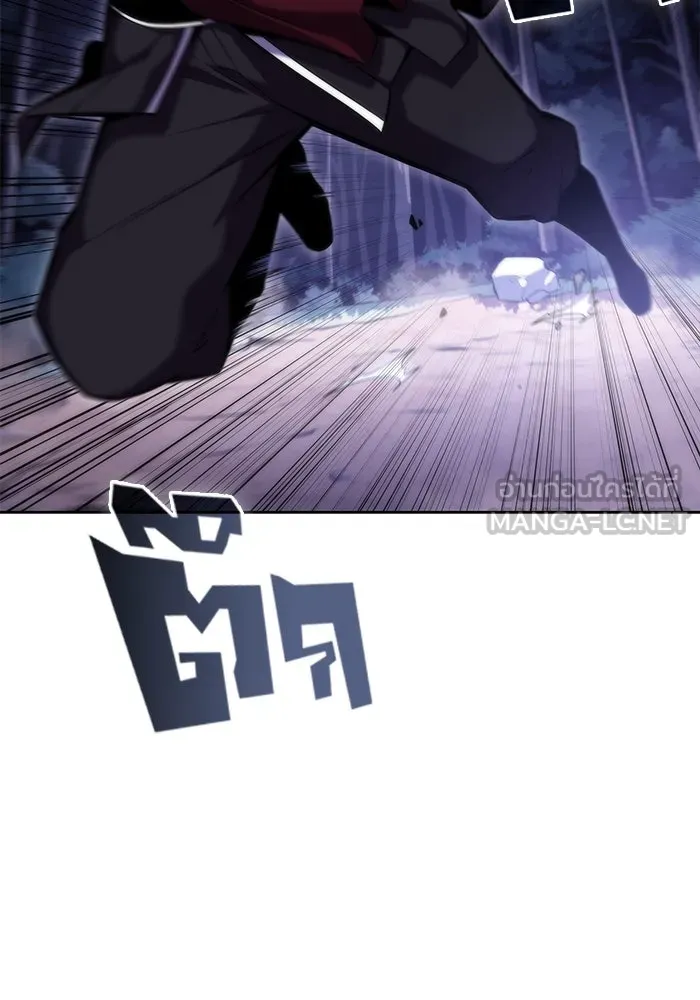 ผู้เล่นหน้าใหม่เลเวลแมกซ์ ตอนที่ 81 แขกที่ไม่ได้รับเชิญ (3) รูปที่ 21