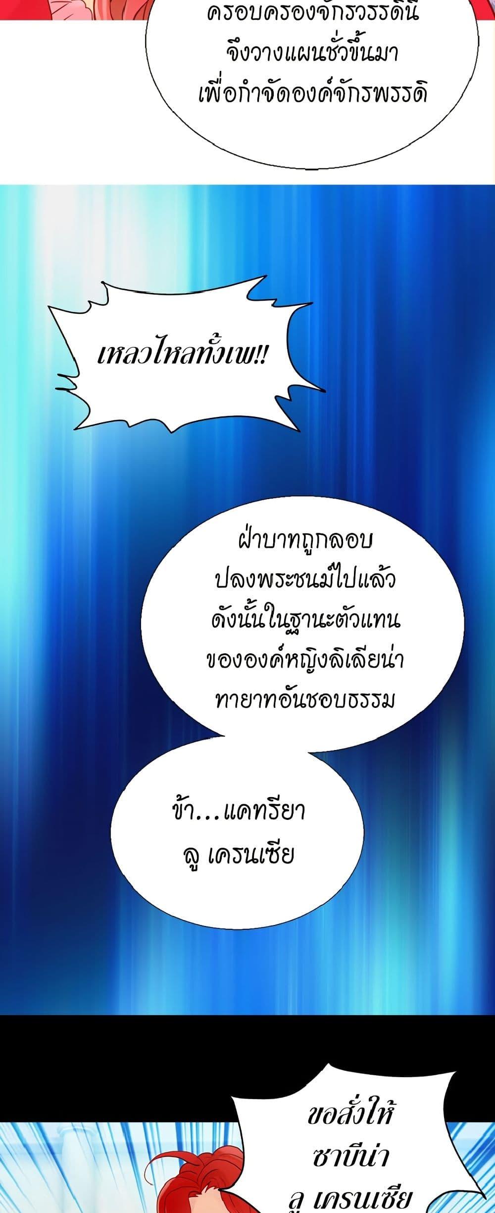 Manga-lc-com อ่านมังงะ อ่านการ์ตูน ออนไลน์ ฟรี Isekai Empress ตอนที่ 1 2 3 4 5 6 7 8 9 10 11 12 13 14 ฟรี ไม่มีโฆษณา Manga-lc - อ่าน มังงะ อ่าน การ์ตูน ออนไลน์ อ่านมังงะ ฟรี