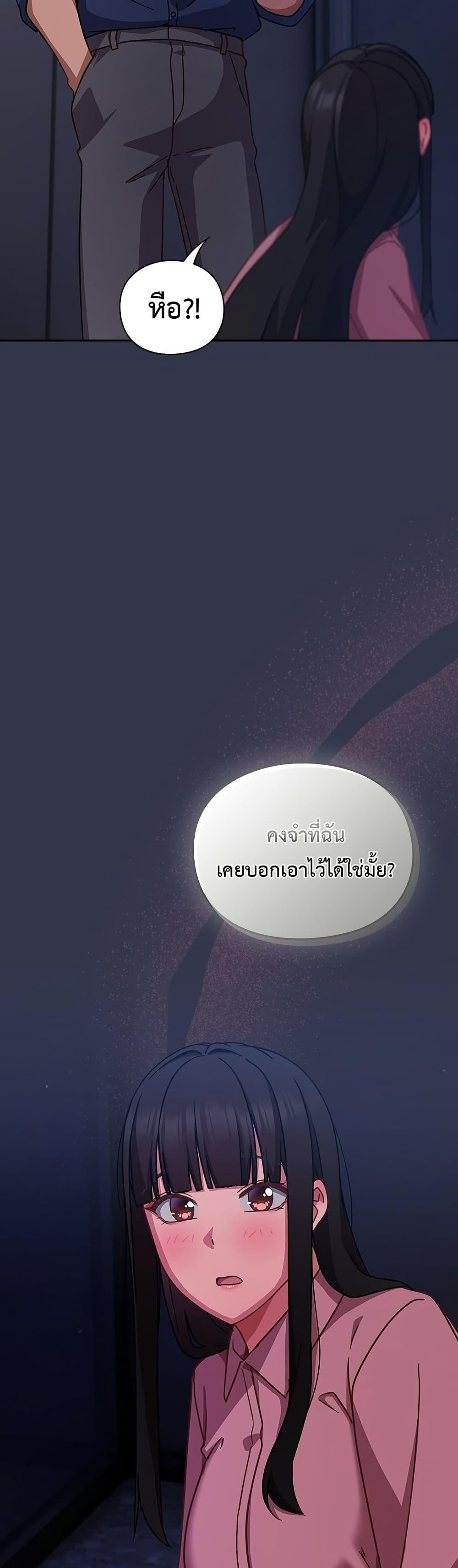 Doujin-Lc- อ่าน โดจิน มังฮวา เกาหลี ญี่ปุ่น จีน แปลไทย Let’s Play Hooky ตอนที่ 1 2 3 4 5 6 7 8 9 10 11 12 13 14 ฟรี ไม่มีโฆษณา อ่าน โดจิน Manhwa เกาหลี ญี่ปุ่น จีน เรามีครบ คัดมาให้เน้นๆ โดจิน 18+ รับประกันความฟินโดย  Doujin Lc
