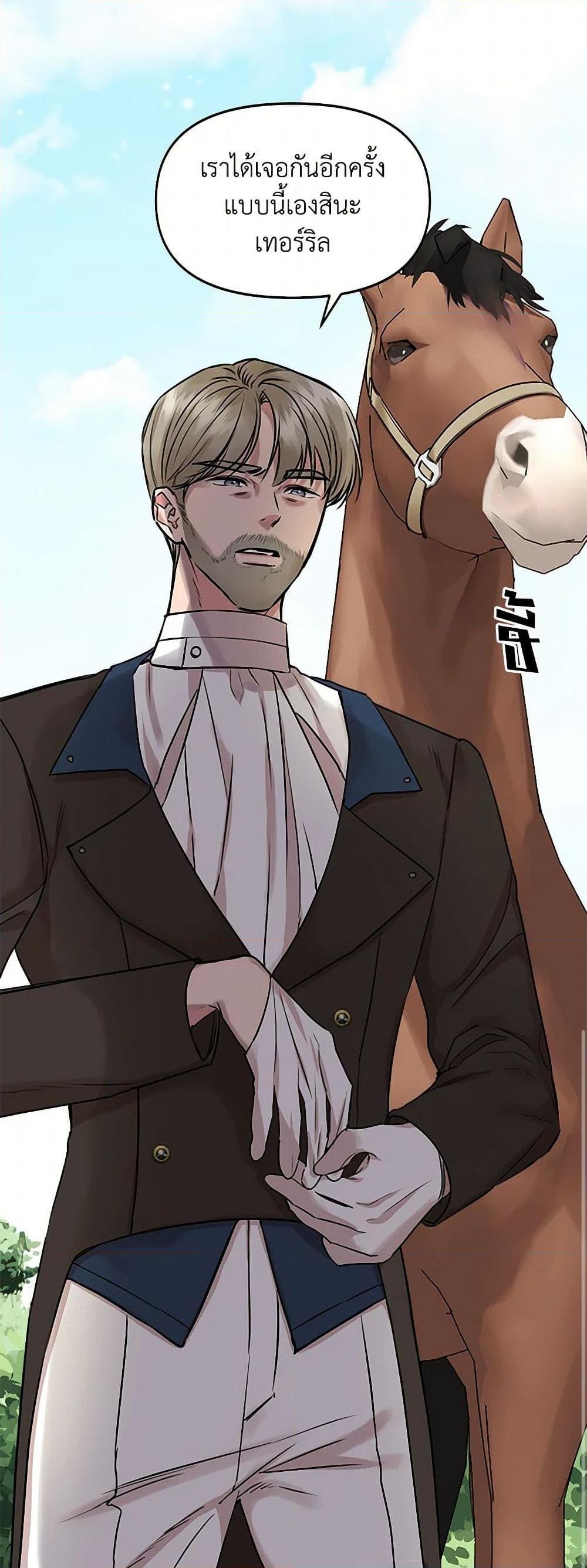 Manga-lc-com อ่านมังงะ อ่านการ์ตูน ออนไลน์ ฟรี I Wasn’t the Cinderella ตอนที่ 1 2 3 4 5 6 7 8 9 10 11 12 13 14 ฟรี ไม่มีโฆษณา Manga-lc - อ่าน มังงะ อ่าน การ์ตูน ออนไลน์ อ่านมังงะ ฟรี