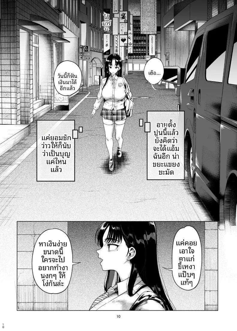 Doujin-Lc- อ่าน โดจิน มังฮวา เกาหลี ญี่ปุ่น จีน แปลไทย การลงโทษสาวน้อยจอมอวดดี (Kamaboko) ตอนที่ 1 2 3 4 5 6 7 8 9 10 11 12 13 14 ฟรี ไม่มีโฆษณา อ่าน โดจิน Manhwa เกาหลี ญี่ปุ่น จีน เรามีครบ คัดมาให้เน้นๆ โดจิน 18+ รับประกันความฟินโดย  Doujin Lc