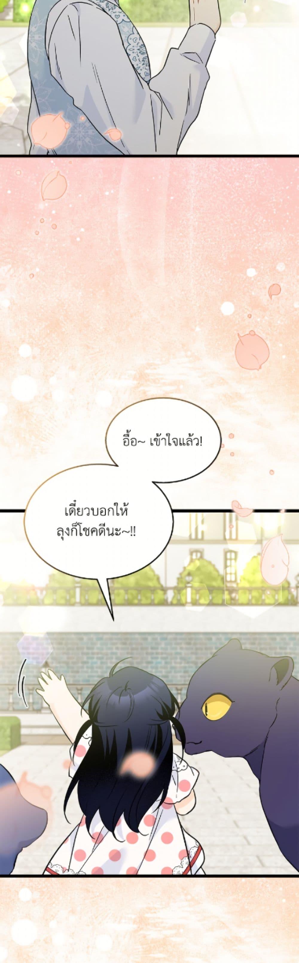 Manga-lc-com อ่านมังงะ อ่านการ์ตูน ออนไลน์ ฟรี The Symbiotic Relationship Between a Panther and a Rabbit ตอนที่ 1 2 3 4 5 6 7 8 9 10 11 12 13 14 ฟรี ไม่มีโฆษณา Manga-lc - อ่าน มังงะ อ่าน การ์ตูน ออนไลน์ อ่านมังงะ ฟรี