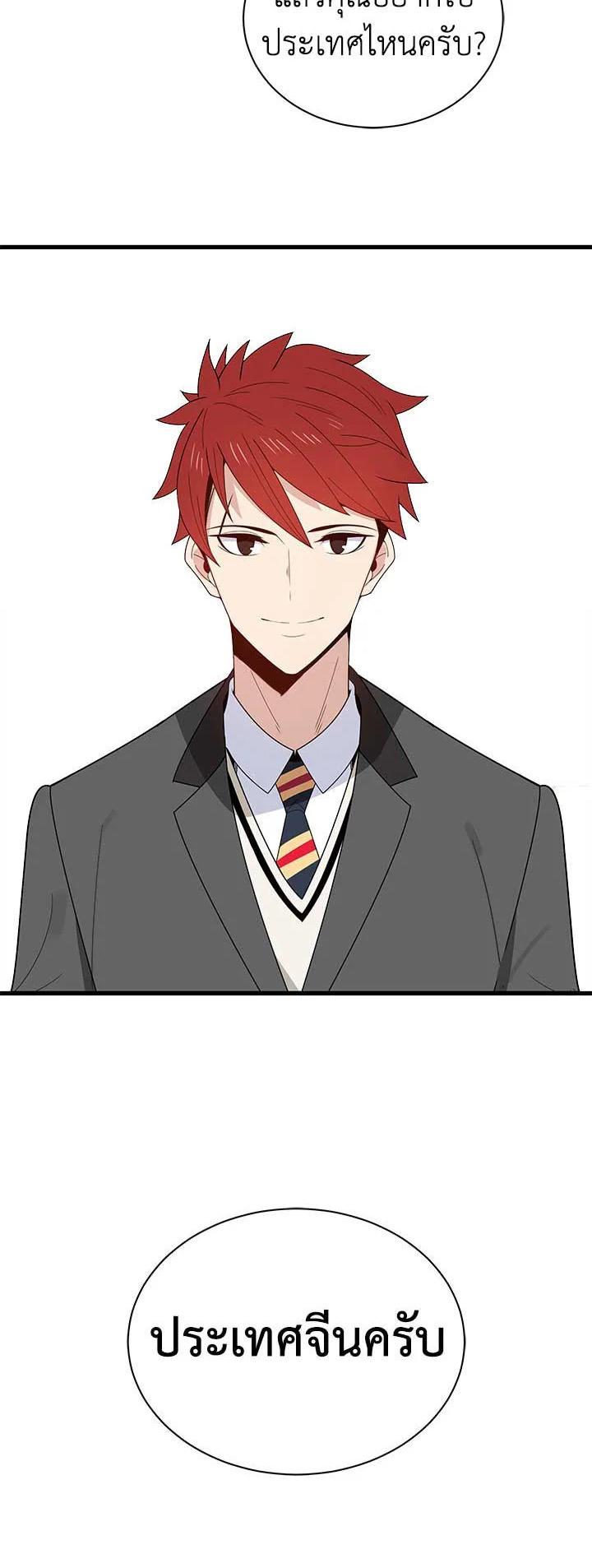 Manga-lc-com อ่านมังงะ อ่านการ์ตูน ออนไลน์ ฟรี The Descent of the Demonic Master ตอนที่ 1 2 3 4 5 6 7 8 9 10 11 12 13 14 ฟรี ไม่มีโฆษณา Manga-lc - อ่าน มังงะ อ่าน การ์ตูน ออนไลน์ อ่านมังงะ ฟรี