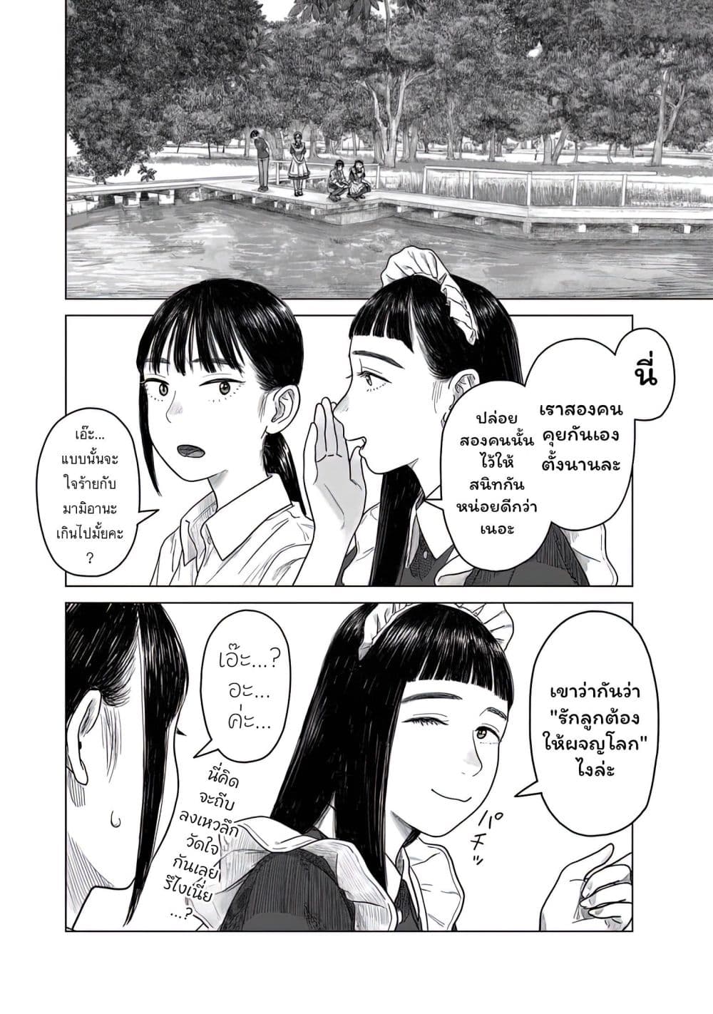 Manga-lc-com อ่านมังงะ อ่านการ์ตูน ออนไลน์ ฟรี Pura Pura Chicketta ตอนที่ 1 2 3 4 5 6 7 8 9 10 11 12 13 14 ฟรี ไม่มีโฆษณา Manga-lc - อ่าน มังงะ อ่าน การ์ตูน ออนไลน์ อ่านมังงะ ฟรี
