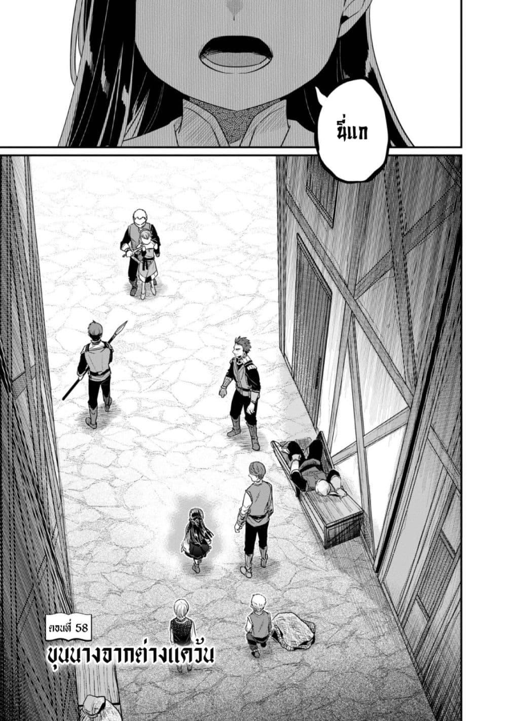 Manga-lc-com อ่านมังงะ อ่านการ์ตูน ออนไลน์ ฟรี Honzuki no Gekokujou Part 2 ตอนที่ 1 2 3 4 5 6 7 8 9 10 11 12 13 14 ฟรี ไม่มีโฆษณา Manga-lc - อ่าน มังงะ อ่าน การ์ตูน ออนไลน์ อ่านมังงะ ฟรี