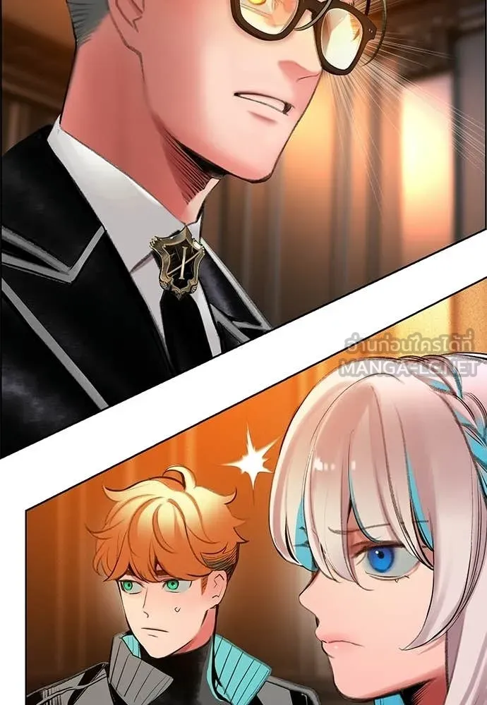 Jungle Juice ตอนที่ 181 รูปที่ 86