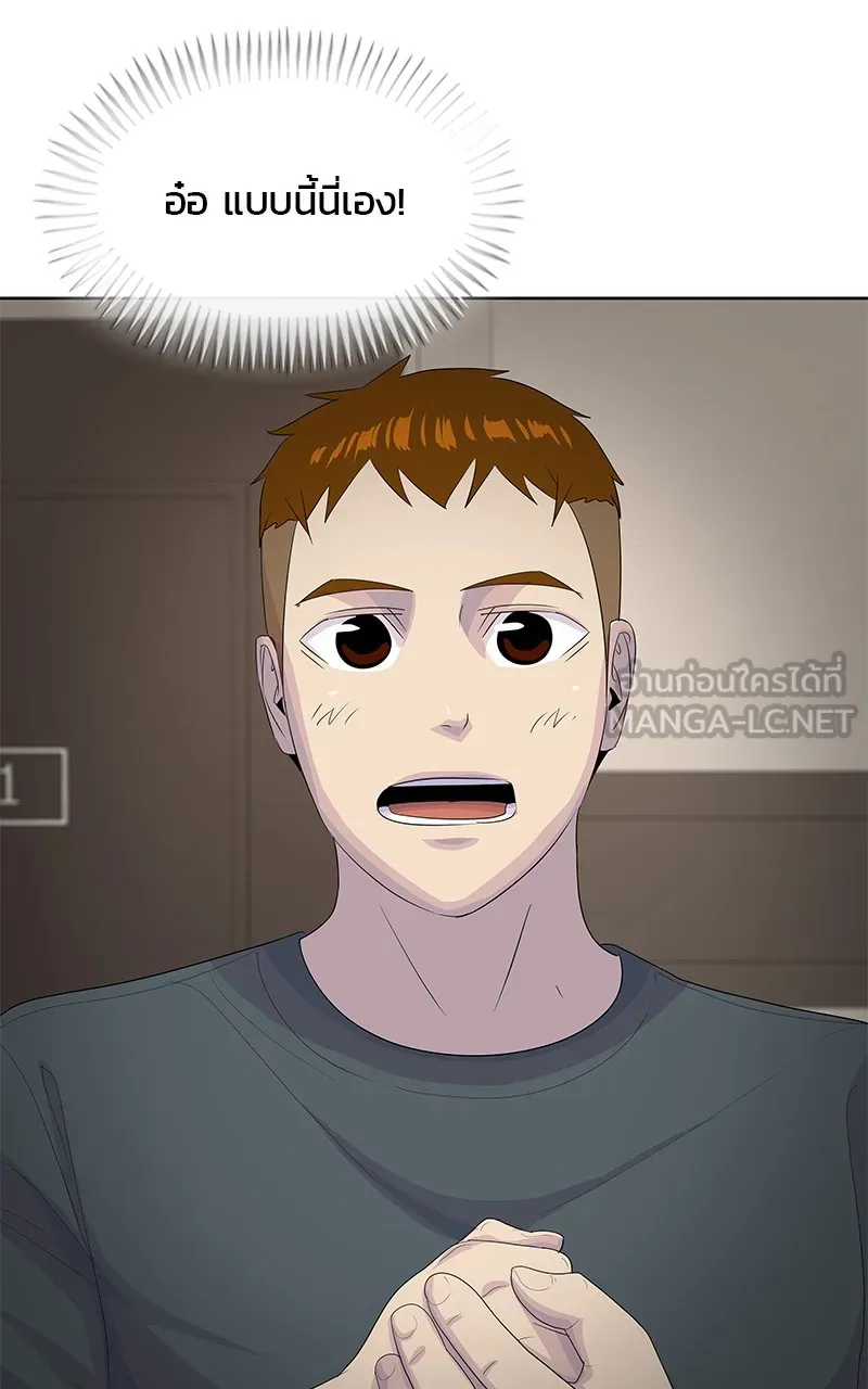 บันทึกครัวค่ายทหาร ตอนที่ 214 รูปที่ 12