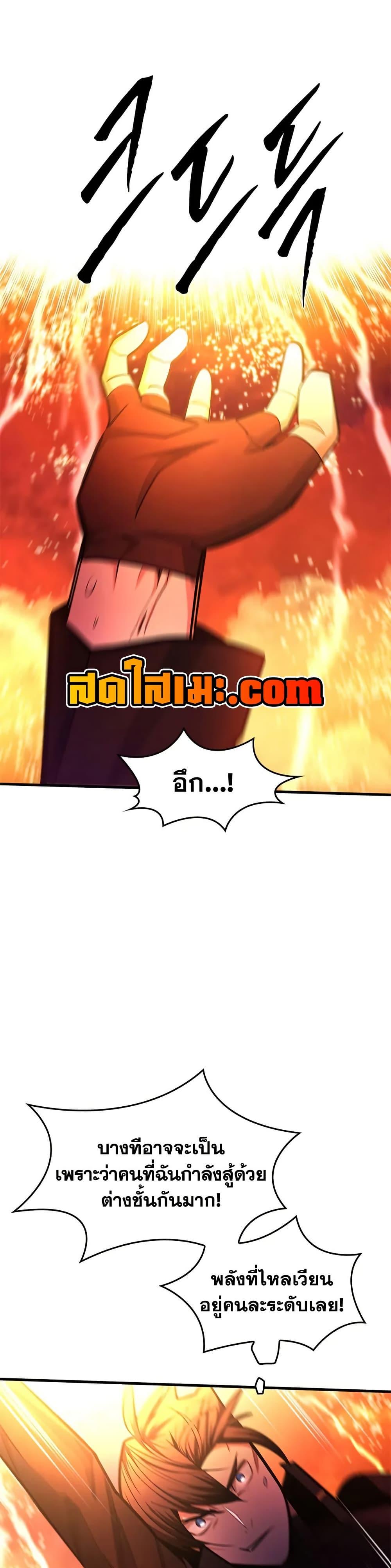 Manga-lc-com อ่านมังงะ อ่านการ์ตูน ออนไลน์ ฟรี The Tutorial is Too Hard ตอนที่ 1 2 3 4 5 6 7 8 9 10 11 12 13 14 ฟรี ไม่มีโฆษณา Manga-lc - อ่าน มังงะ อ่าน การ์ตูน ออนไลน์ อ่านมังงะ ฟรี