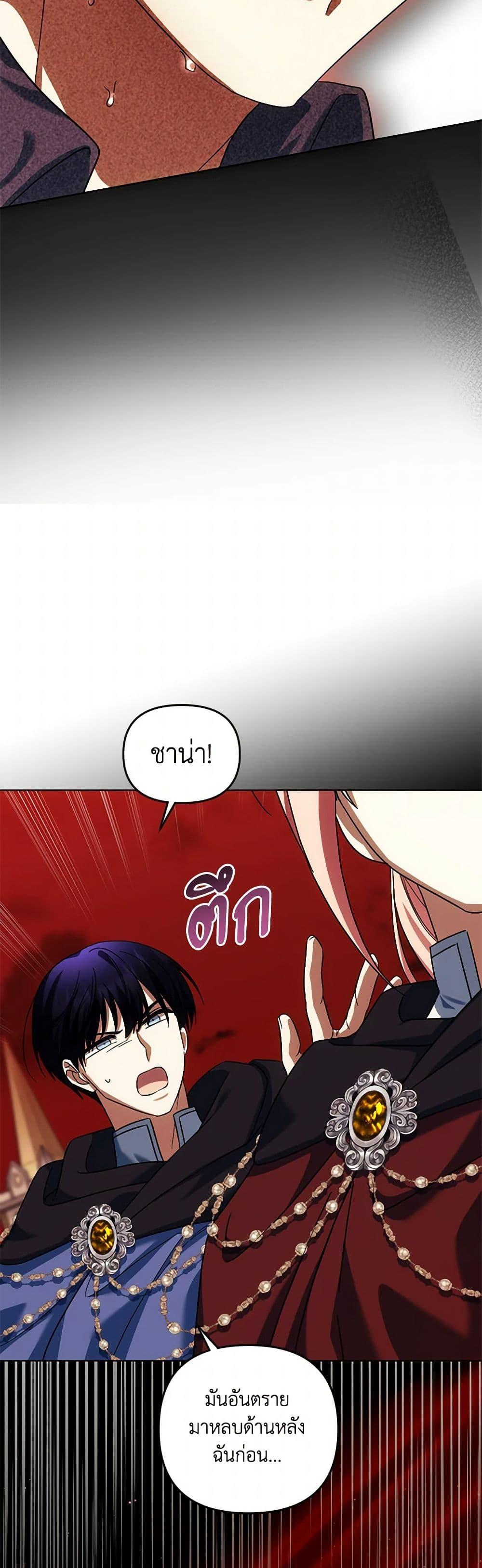 Manga-lc-com อ่านมังงะ อ่านการ์ตูน ออนไลน์ ฟรี You Awakened while I Was Dead ตอนที่ 1 2 3 4 5 6 7 8 9 10 11 12 13 14 ฟรี ไม่มีโฆษณา Manga-lc - อ่าน มังงะ อ่าน การ์ตูน ออนไลน์ อ่านมังงะ ฟรี