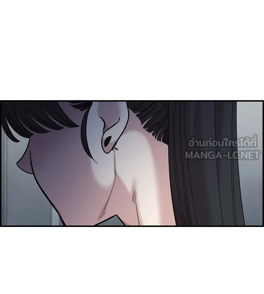 เพื่อนกันมันส์เกิน ตอนที่ 33 รูปที่ 93