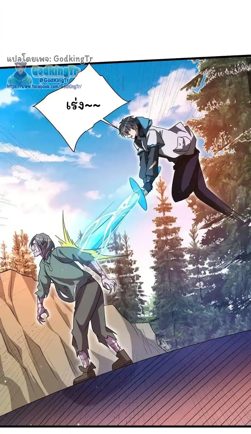 Manga-lc-com อ่านมังงะ อ่านการ์ตูน ออนไลน์ ฟรี Stockpiling Ten Thousand Tons of Pork During the Apocalypse ตอนที่ 1 2 3 4 5 6 7 8 9 10 11 12 13 14 ฟรี ไม่มีโฆษณา Manga-lc - อ่าน มังงะ อ่าน การ์ตูน ออนไลน์ อ่านมังงะ ฟรี