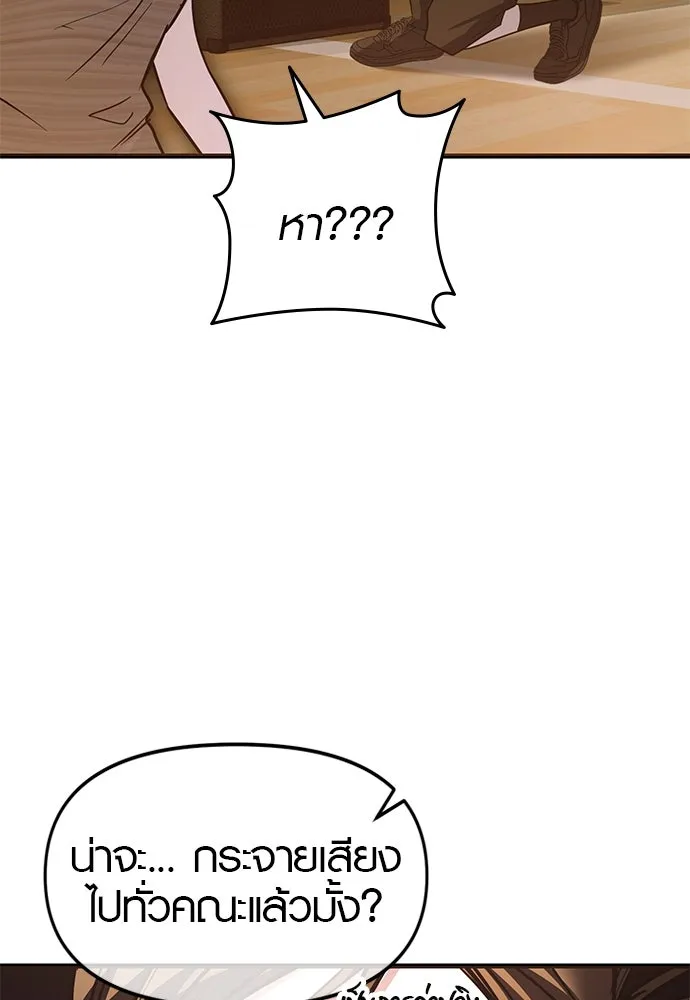 บันทึกรักลูกสาวเจ้าพ่อ ตอนที่ 42 รูปที่ 37