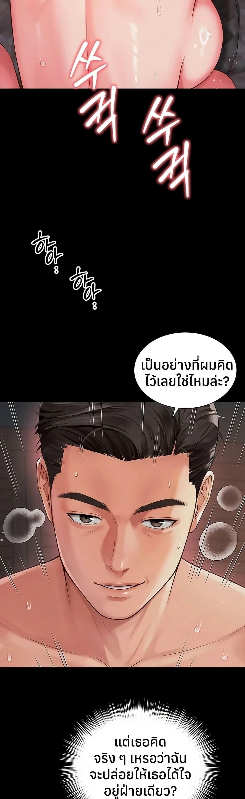 Doujin-Lc- อ่าน โดจิน มังฮวา เกาหลี ญี่ปุ่น จีน แปลไทย The Mother ตอนที่ 1 2 3 4 5 6 7 8 9 10 11 12 13 14 ฟรี ไม่มีโฆษณา อ่าน โดจิน Manhwa เกาหลี ญี่ปุ่น จีน เรามีครบ คัดมาให้เน้นๆ โดจิน 18+ รับประกันความฟินโดย  Doujin Lc