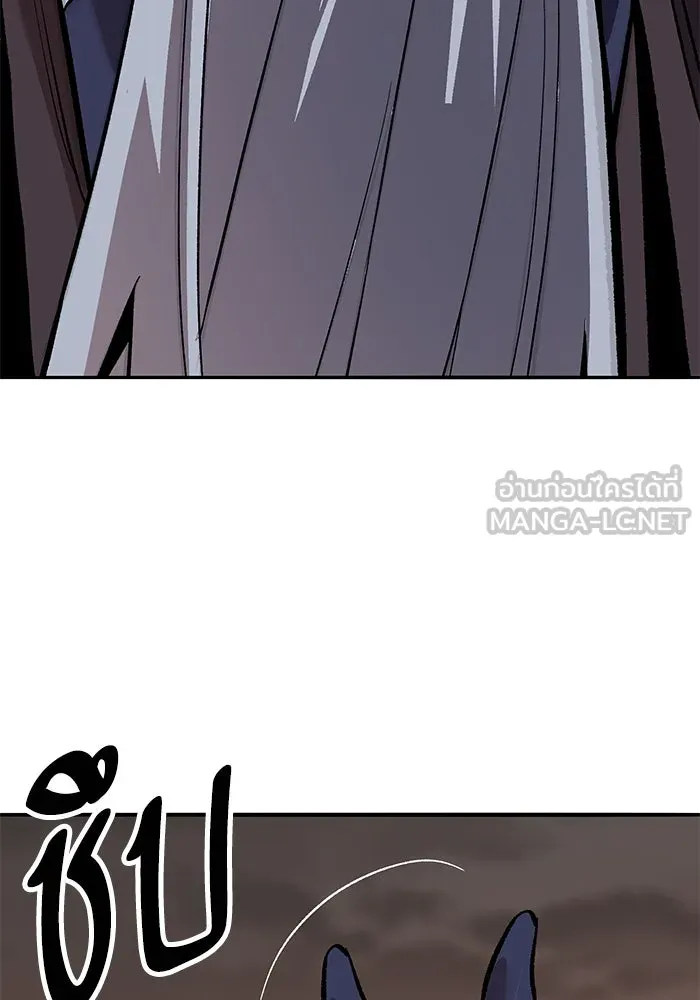 ยอดคนเลเวลทะลุ ตอนที่ 55 ปัญหาเชาว์ (2) รูปที่ 195