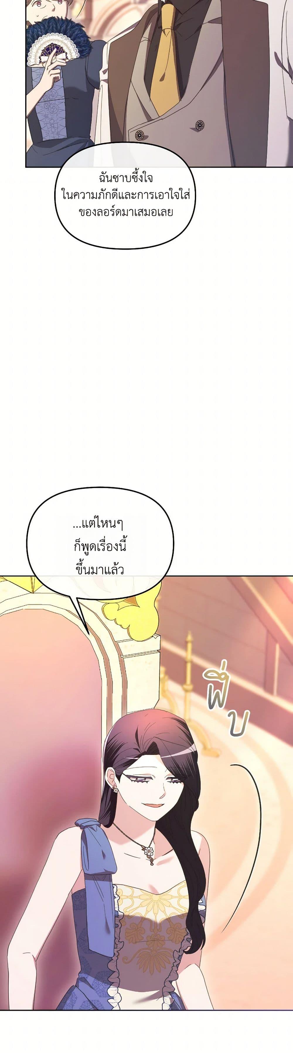 Manga-lc-com อ่านมังงะ อ่านการ์ตูน ออนไลน์ ฟรี The Villainess’s Dazzling Debut ตอนที่ 1 2 3 4 5 6 7 8 9 10 11 12 13 14 ฟรี ไม่มีโฆษณา Manga-lc - อ่าน มังงะ อ่าน การ์ตูน ออนไลน์ อ่านมังงะ ฟรี