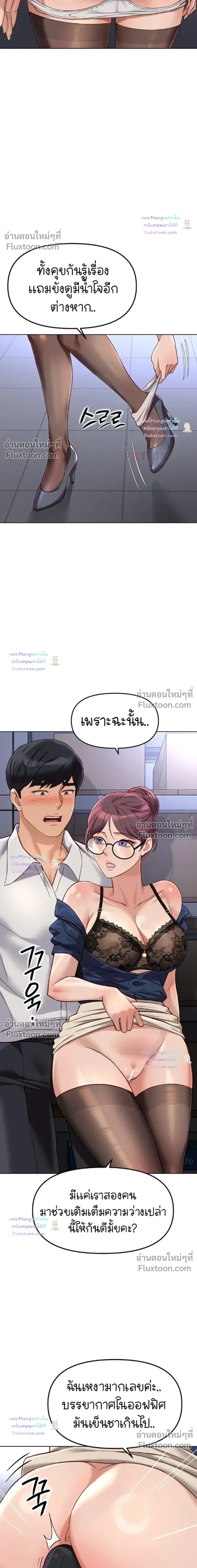 Doujin-Lc- อ่าน โดจิน มังฮวา เกาหลี ญี่ปุ่น จีน แปลไทย Common Sense Manipulation Program โปรแกรมปรับเปลี่ยนสามัญสำนึก ตอนที่ 1 2 3 4 5 6 7 8 9 10 11 12 13 14 ฟรี ไม่มีโฆษณา อ่าน โดจิน Manhwa เกาหลี ญี่ปุ่น จีน เรามีครบ คัดมาให้เน้นๆ โดจิน 18+ รับประกันความฟินโดย  Doujin Lc