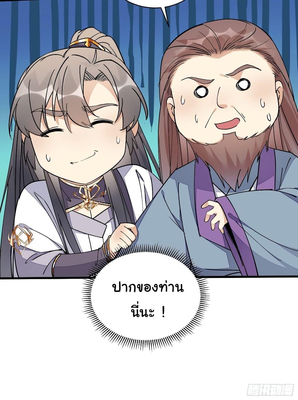 Manga-lc-com อ่านมังงะ อ่านการ์ตูน ออนไลน์ ฟรี Cultivating Immortality Requires a Rich Woman ตอนที่ 1 2 3 4 5 6 7 8 9 10 11 12 13 14 ฟรี ไม่มีโฆษณา Manga-lc - อ่าน มังงะ อ่าน การ์ตูน ออนไลน์ อ่านมังงะ ฟรี