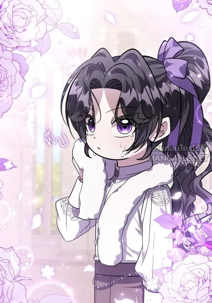 ป๊ะป๋าขา หนูลาแล้ว ตอนที่ 51 รูปที่ 86