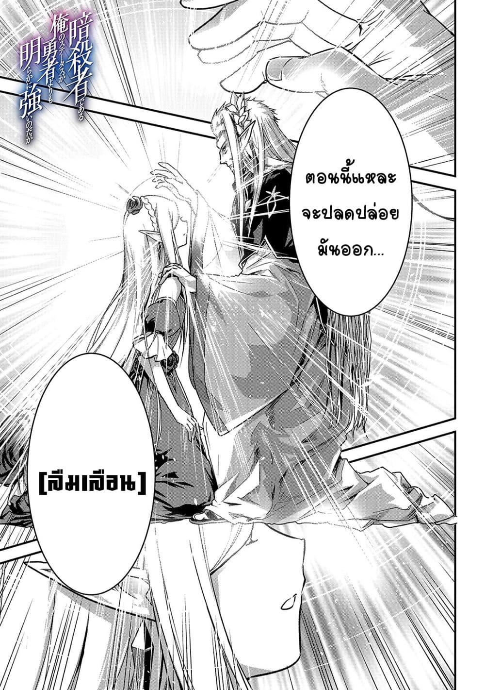 Manga-lc-com อ่านมังงะ อ่านการ์ตูน ออนไลน์ ฟรี Assassin de aru ore no Sutetasu ga Yuusha yori mo Akiraka ni Tsuyoi Nodaga ตอนที่ 1 2 3 4 5 6 7 8 9 10 11 12 13 14 ฟรี ไม่มีโฆษณา Manga-lc - อ่าน มังงะ อ่าน การ์ตูน ออนไลน์ อ่านมังงะ ฟรี