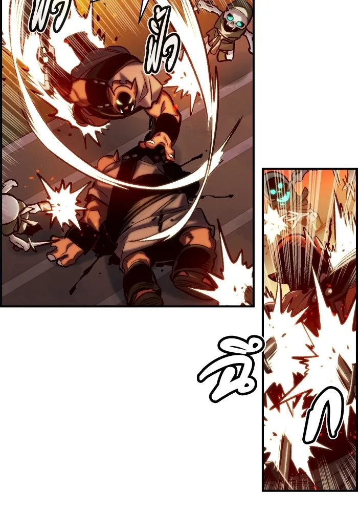 The Lone Necromancer ตอนที่ 10 รูปที่ 71