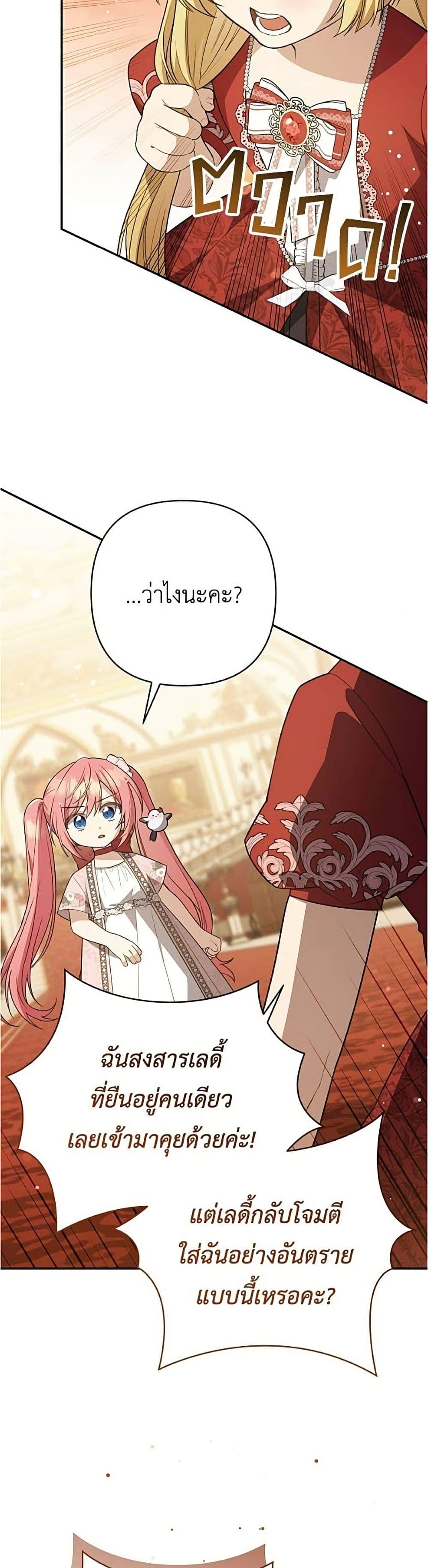 Manga-lc-com อ่านมังงะ อ่านการ์ตูน ออนไลน์ ฟรี The Youngest Daughter of the Legendary ตอนที่ 1 2 3 4 5 6 7 8 9 10 11 12 13 14 ฟรี ไม่มีโฆษณา Manga-lc - อ่าน มังงะ อ่าน การ์ตูน ออนไลน์ อ่านมังงะ ฟรี