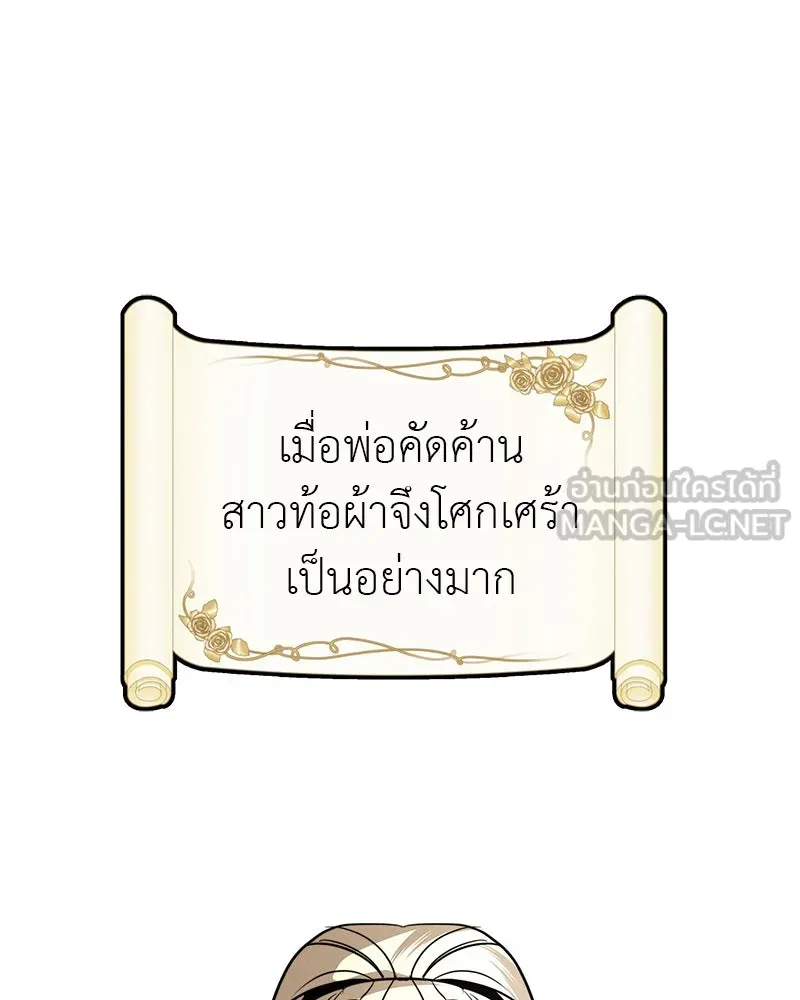 สี่สาวชาวกี ตอนที่ 37 เตรียมงานเทศกาล (3) รูปที่ 60