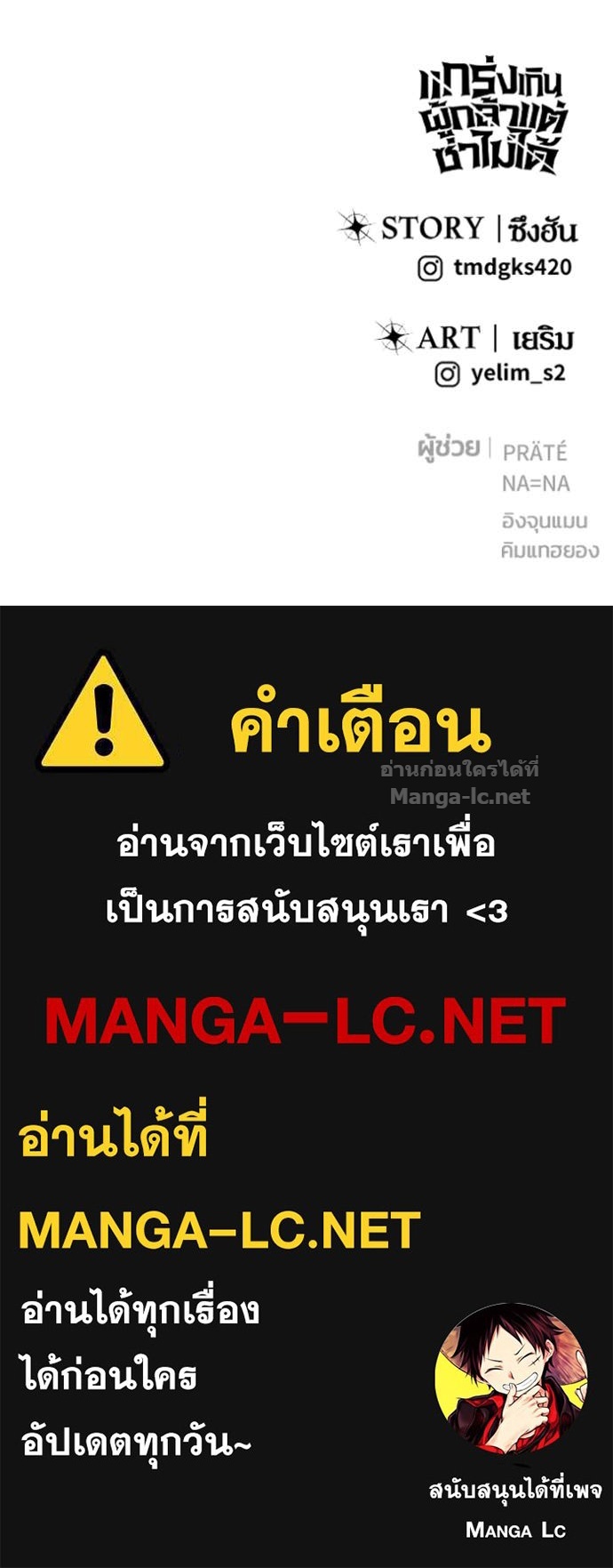 Doujin-Lc- อ่าน โดจิน มังฮวา เกาหลี ญี่ปุ่น จีน แปลไทย แกร่งเกินผู้กล้า แต่ซ่าไม่ได้ ตอนที่ 1 2 3 4 5 6 7 8 9 10 11 12 13 14 ฟรี ไม่มีโฆษณา อ่าน โดจิน Manhwa เกาหลี ญี่ปุ่น จีน เรามีครบ คัดมาให้เน้นๆ โดจิน 18+ รับประกันความฟินโดย Doujin Lc