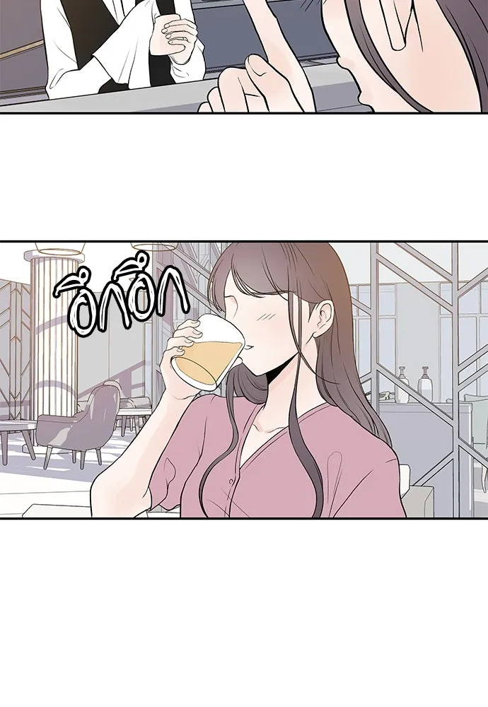 ถ่านไฟเราไม่เก่าเลย ตอนที่ 17 รูปที่ 49