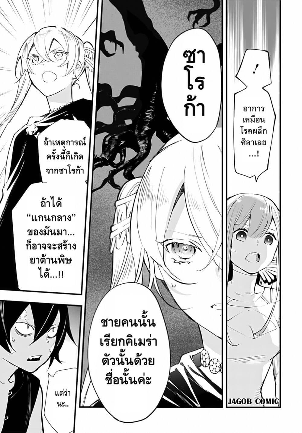 Manga-lc-com อ่านมังงะ อ่านการ์ตูน ออนไลน์ ฟรี Eiyuu Shoujo to Noroware no Ginki ตอนที่ 1 2 3 4 5 6 7 8 9 10 11 12 13 14 ฟรี ไม่มีโฆษณา Manga-lc - อ่าน มังงะ อ่าน การ์ตูน ออนไลน์ อ่านมังงะ ฟรี