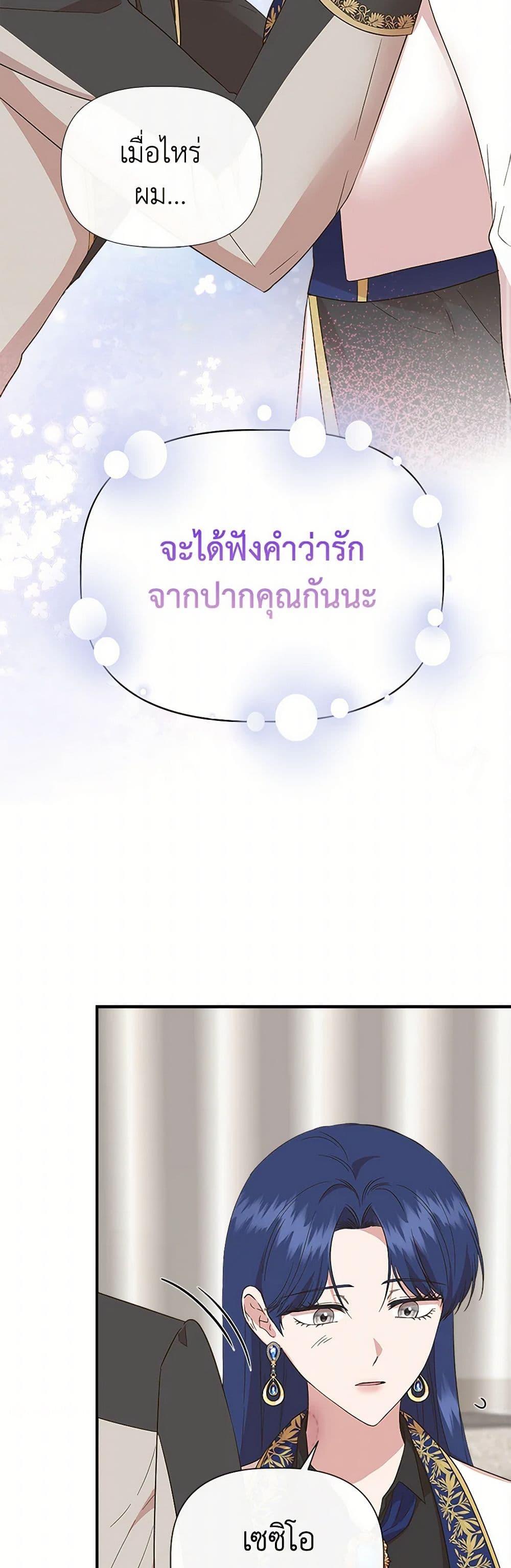 Manga-lc-com อ่านมังงะ อ่านการ์ตูน ออนไลน์ ฟรี I Wasn’t the Cinderella ตอนที่ 1 2 3 4 5 6 7 8 9 10 11 12 13 14 ฟรี ไม่มีโฆษณา Manga-lc - อ่าน มังงะ อ่าน การ์ตูน ออนไลน์ อ่านมังงะ ฟรี