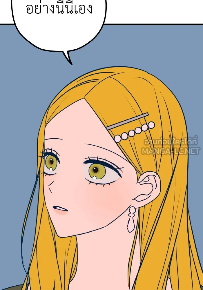 รักนี้ไม่มีรีไซเคิล ตอนที่ 34 รูปที่ 102