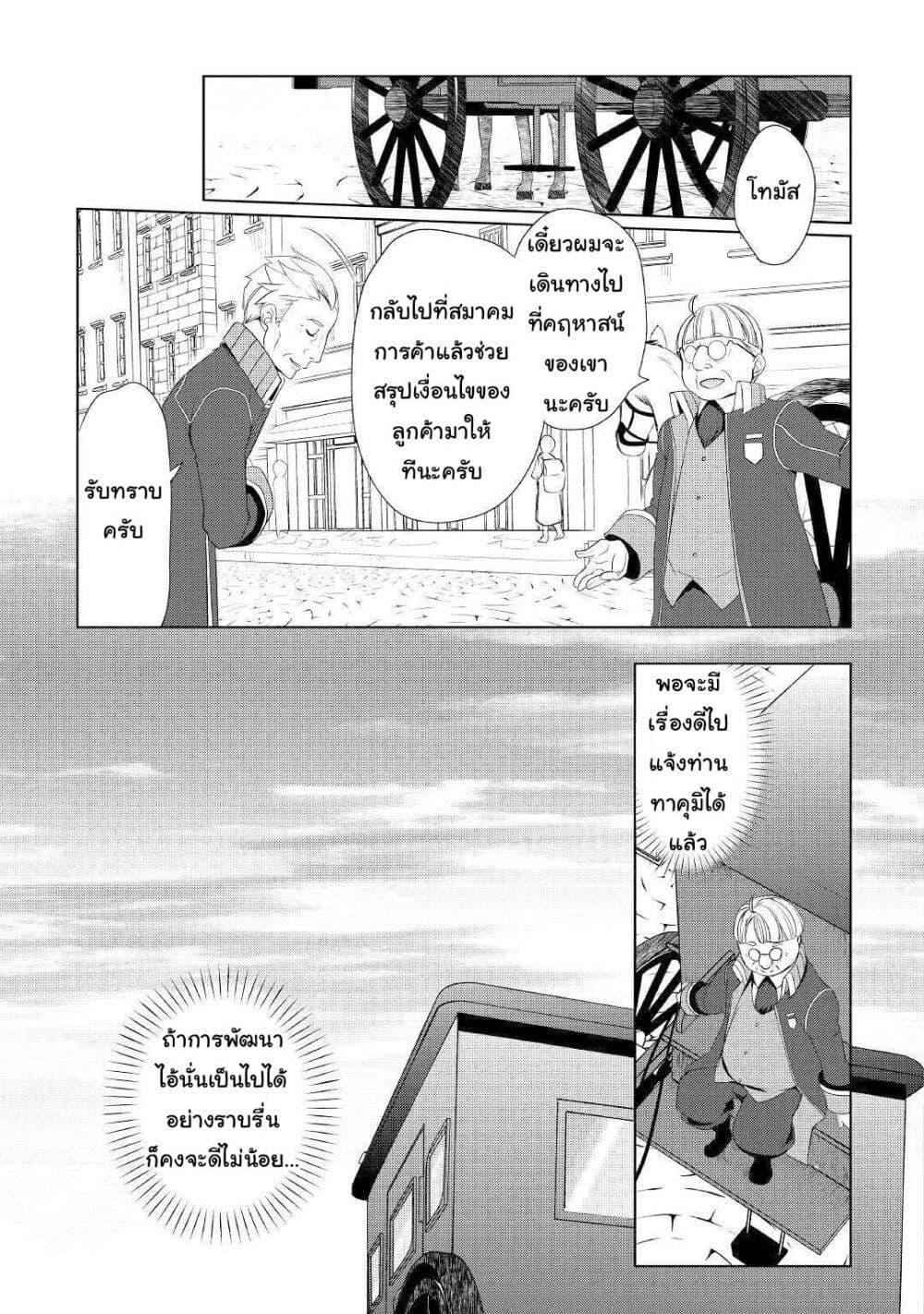 Manga-lc-com อ่านมังงะ อ่านการ์ตูน ออนไลน์ ฟรี Izure Saikyou no Renkinjutsushi ตอนที่ 1 2 3 4 5 6 7 8 9 10 11 12 13 14 ฟรี ไม่มีโฆษณา Manga-lc - อ่าน มังงะ อ่าน การ์ตูน ออนไลน์ อ่านมังงะ ฟรี