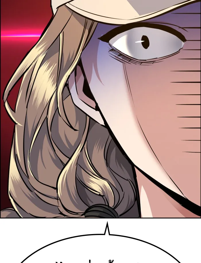 พี่ชายสายบอดี้การ์ด ตอนที่ 59 รูปที่ 142