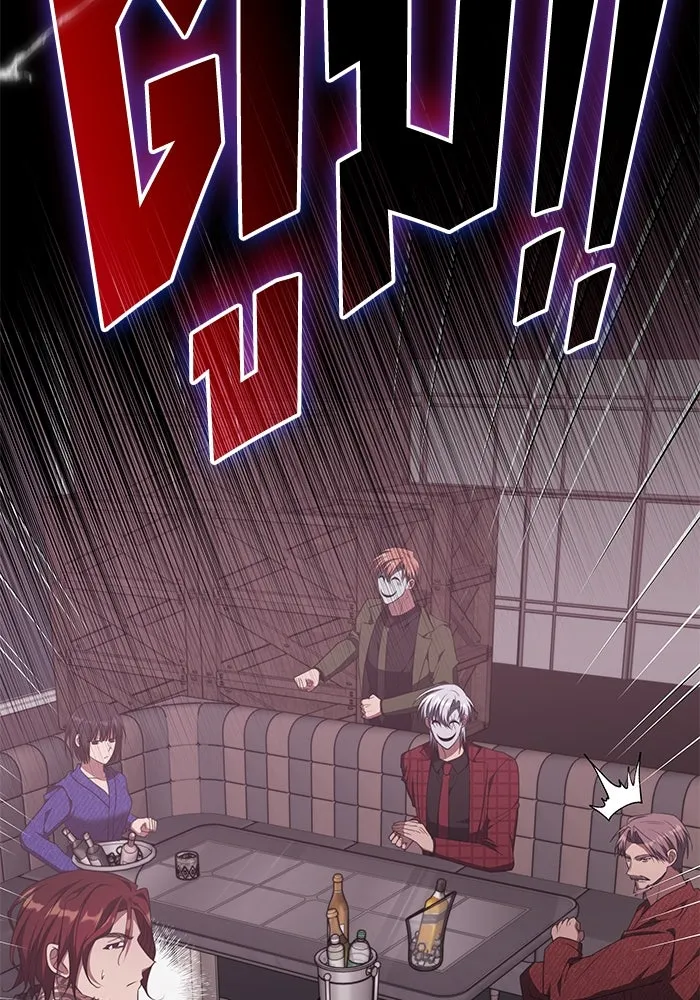 ฮีลเลอร์ตัวพ่อขอฟาดเรียบ ตอนที่ 46 รูปที่ 17