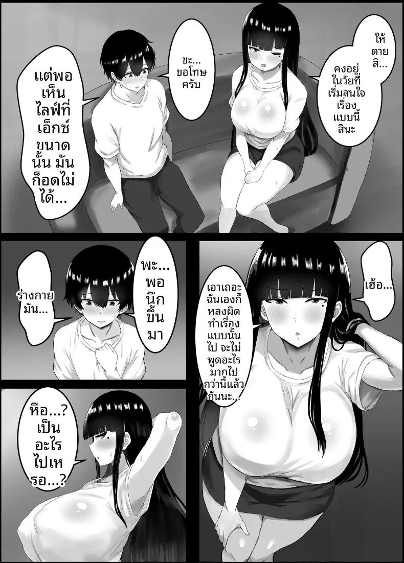 Doujin-Lc- อ่าน โดจิน มังฮวา เกาหลี ญี่ปุ่น จีน แปลไทย ตัวผมกับคุณแม่ของเพื่อนสนิท (Hagure Moguri) ตอนที่ 1 2 3 4 5 6 7 8 9 10 11 12 13 14 ฟรี ไม่มีโฆษณา อ่าน โดจิน Manhwa เกาหลี ญี่ปุ่น จีน เรามีครบ คัดมาให้เน้นๆ โดจิน 18+ รับประกันความฟินโดย  Doujin Lc