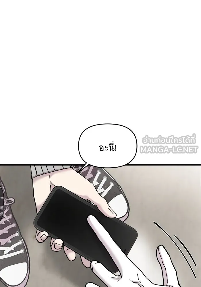 วายร้ายก็อยากมีรัก ตอนที่ 11 รูปที่ 78