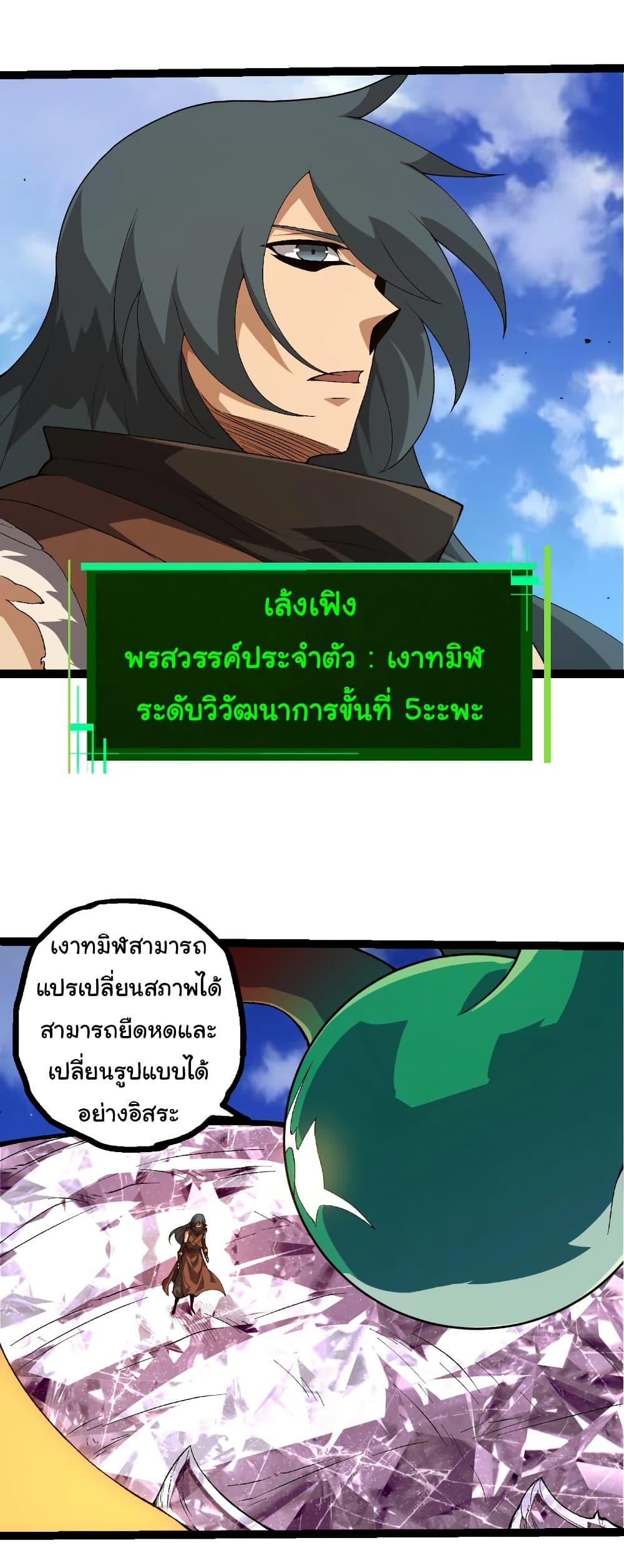 Manga-lc-com อ่านมังงะ อ่านการ์ตูน ออนไลน์ ฟรี Evolution from the Big Tree ตอนที่ 1 2 3 4 5 6 7 8 9 10 11 12 13 14 ฟรี ไม่มีโฆษณา Manga-lc - อ่าน มังงะ อ่าน การ์ตูน ออนไลน์ อ่านมังงะ ฟรี