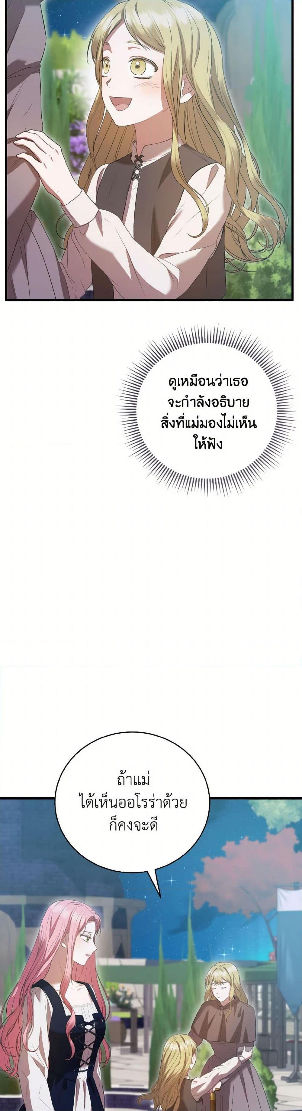 Manga-lc-com อ่านมังงะ อ่านการ์ตูน ออนไลน์ ฟรี I Saw the Future With the Killer Grand Duke ตอนที่ 1 2 3 4 5 6 7 8 9 10 11 12 13 14 ฟรี ไม่มีโฆษณา Manga-lc - อ่าน มังงะ อ่าน การ์ตูน ออนไลน์ อ่านมังงะ ฟรี