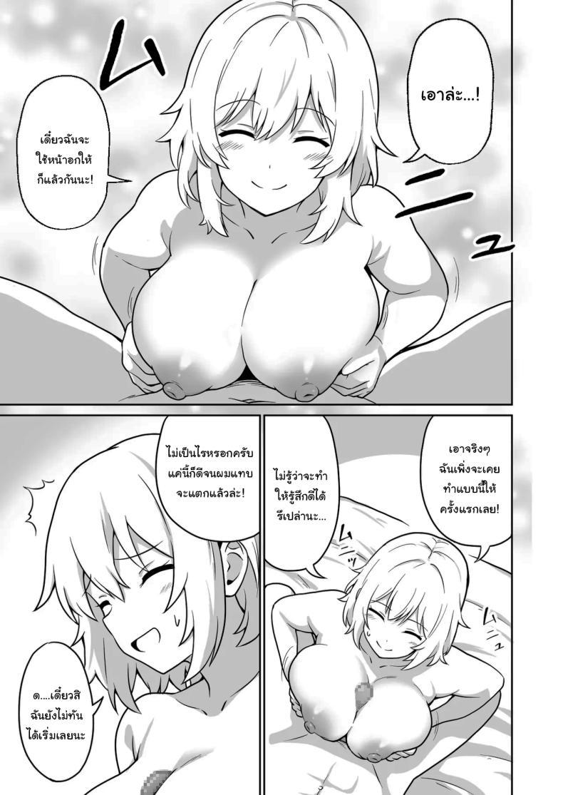 Doujin-Lc- อ่าน โดจิน มังฮวา เกาหลี ญี่ปุ่น จีน แปลไทย คุณยูโกะที่อาศัยอยู่ข้างห้อง [Ampullaria] Apart no Otonari-san ga Yarasete Kureru Hanashi My Nextdoor Neighbor Let Me Fuck Her ตอนที่ 1 2 3 4 5 6 7 8 9 10 11 12 13 14 ฟรี ไม่มีโฆษณา อ่าน โดจิน Manhwa เกาหลี ญี่ปุ่น จีน เรามีครบ คัดมาให้เน้นๆ โดจิน 18+ รับประกันความฟินโดย  Doujin Lc