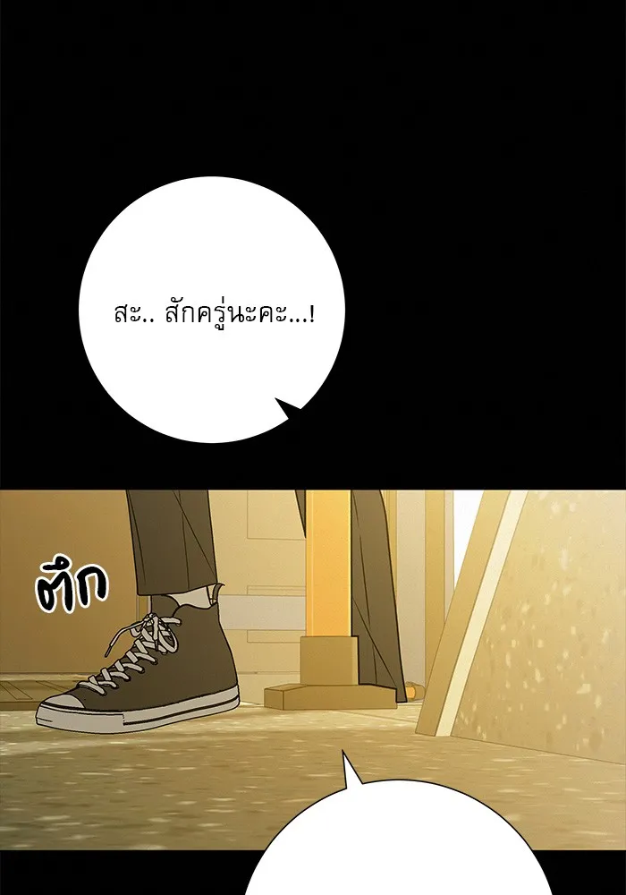 ปฏิบัติการรักวุ่นหัวใจ ตอนที่ 82 รูปที่ 125