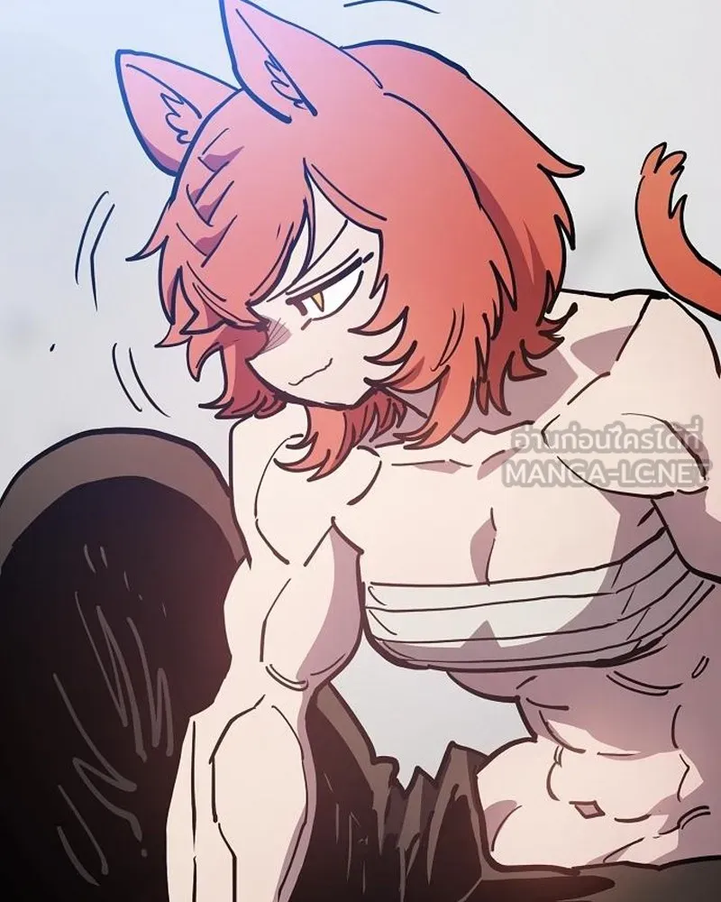 Player ตอนที่ 201 รูปที่ 117