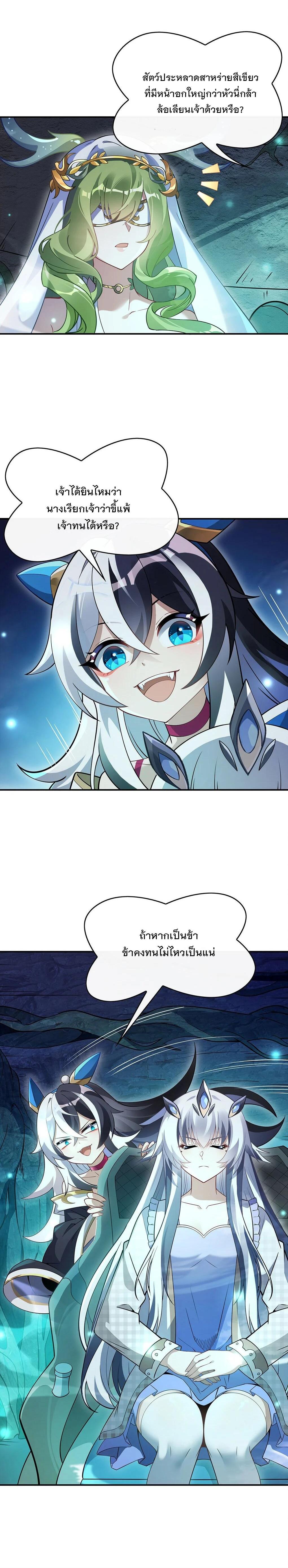 Manga-lc-com อ่านมังงะ อ่านการ์ตูน ออนไลน์ ฟรี My Female Disciples are all Future Masters of the Heavens ตอนที่ 1 2 3 4 5 6 7 8 9 10 11 12 13 14 ฟรี ไม่มีโฆษณา Manga-lc - อ่าน มังงะ อ่าน การ์ตูน ออนไลน์ อ่านมังงะ ฟรี