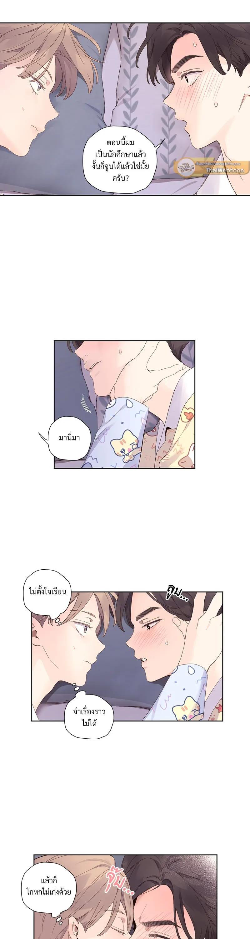 Manga-lc-com อ่านมังงะ อ่านการ์ตูน ออนไลน์ ฟรี 4 Week Lovers ตอนที่ 1 2 3 4 5 6 7 8 9 10 11 12 13 14 ฟรี ไม่มีโฆษณา Manga-lc - อ่าน มังงะ อ่าน การ์ตูน ออนไลน์ อ่านมังงะ ฟรี