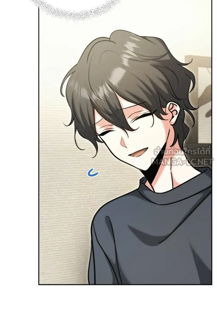 ออร่าดาราอัจฉริยะ ตอนที่ 82 รูปที่ 83