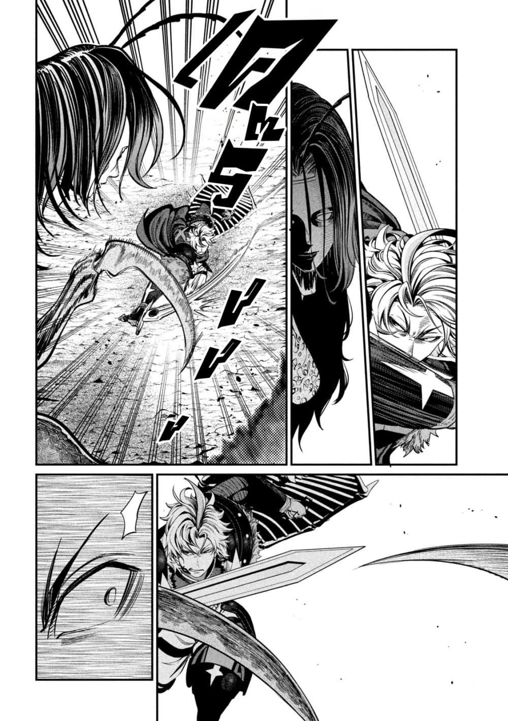 Manga-lc-com อ่านมังงะ อ่านการ์ตูน ออนไลน์ ฟรี Tsuihou Sareta Tenshou Juu Kishi wa game Chishiki de Musou Suru ตอนที่ 1 2 3 4 5 6 7 8 9 10 11 12 13 14 ฟรี ไม่มีโฆษณา Manga-lc - อ่าน มังงะ อ่าน การ์ตูน ออนไลน์ อ่านมังงะ ฟรี