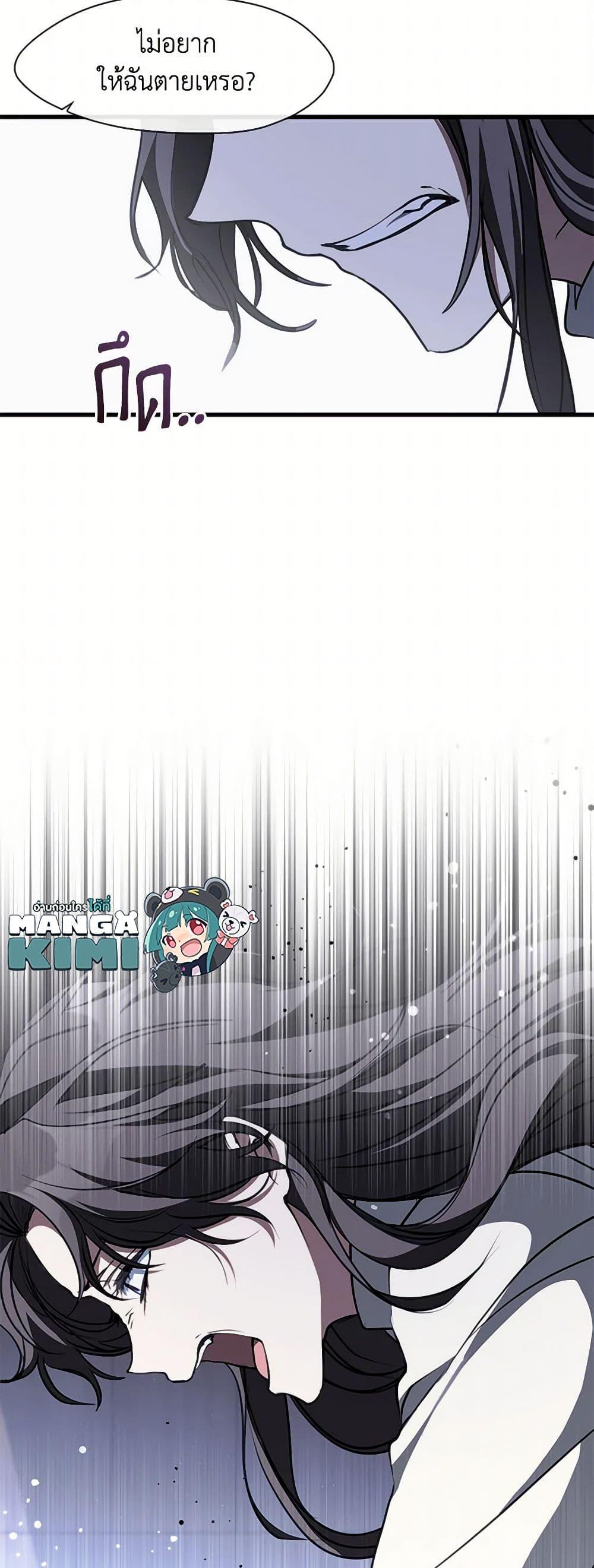 Manga-lc-com อ่านมังงะ อ่านการ์ตูน ออนไลน์ ฟรี I Failed To Throw The Villain Away ตอนที่ 1 2 3 4 5 6 7 8 9 10 11 12 13 14 ฟรี ไม่มีโฆษณา Manga-lc - อ่าน มังงะ อ่าน การ์ตูน ออนไลน์ อ่านมังงะ ฟรี