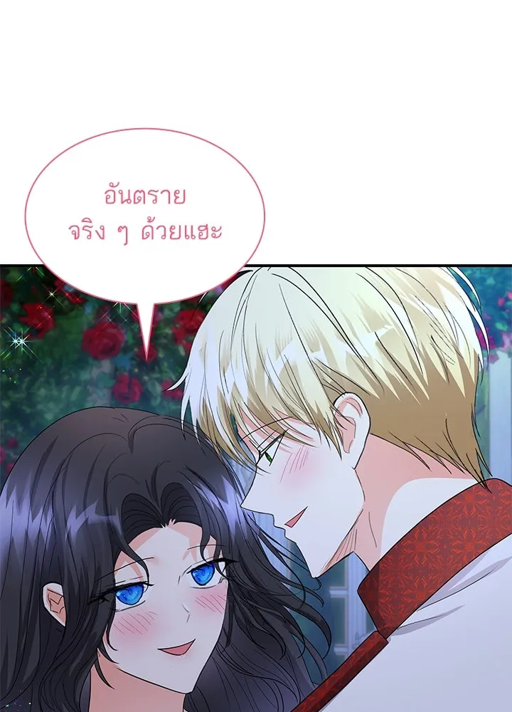 อดีตภรรยาของพระเอกหนุ่มจอมคลั่งรัก ตอนที่ 80 (ตอนจบ) รูปที่ 100